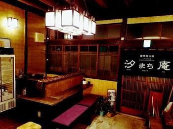 Miyajima Machiya Hotel Shiomachi-An Hatsukaichi Εξωτερικό φωτογραφία