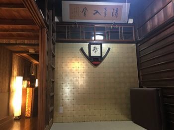 Miyajima Machiya Hotel Shiomachi-An Hatsukaichi Εξωτερικό φωτογραφία